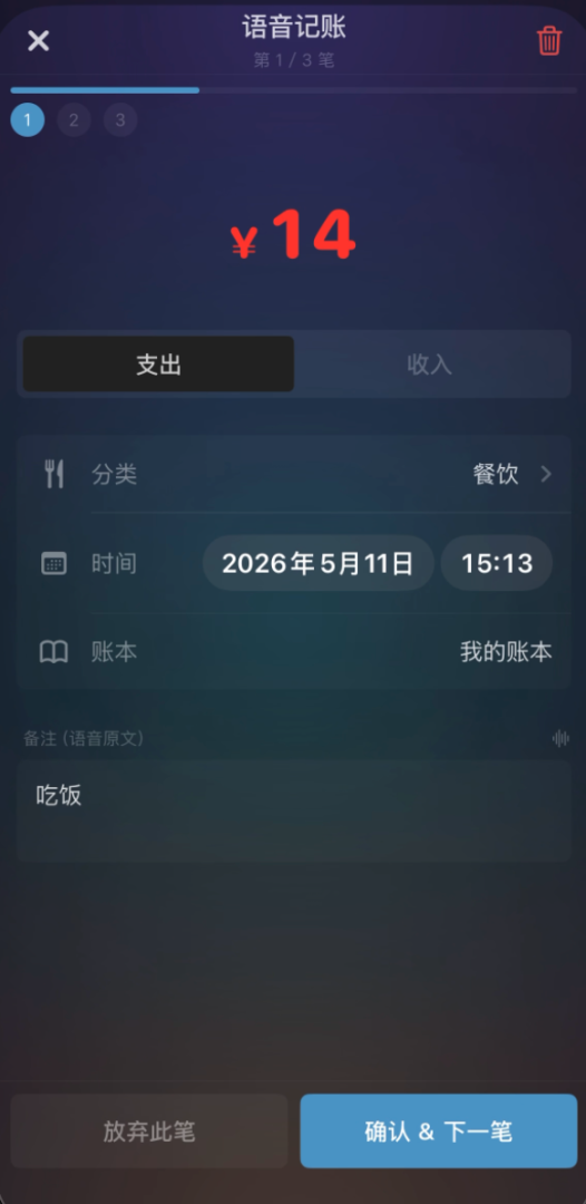 资金流向 Sankey