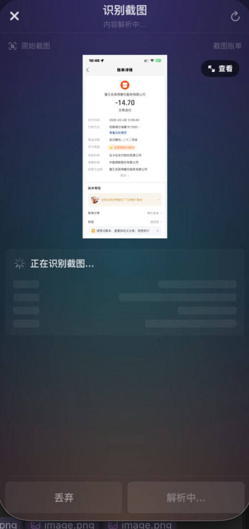 分类词云